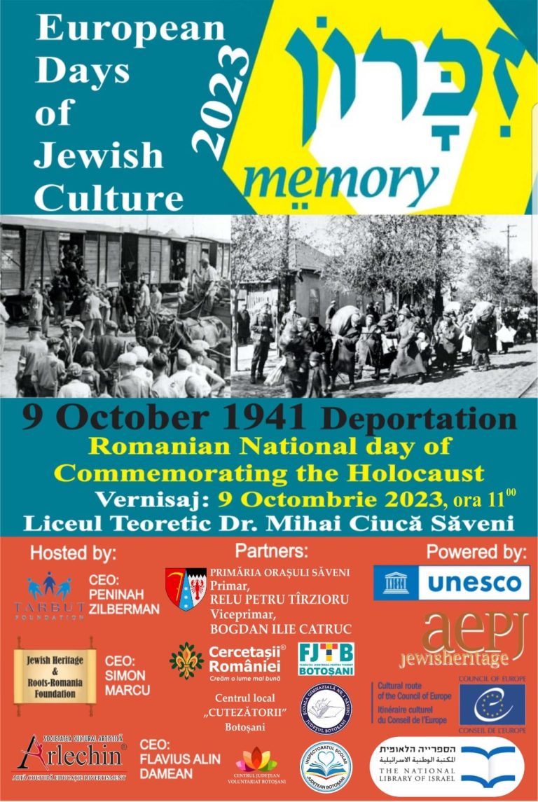Orașul Săveni partener în cadrul proiectului European Days of Jewish Culture prin care se comemorează simultan 82 de ani de la Holocaust în România și în mai multe state europene: Marea Britanie, Franța, Italia, Spania, Germania, Lituania, Grecia!